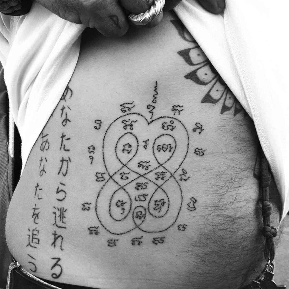 Tatouage Yantra