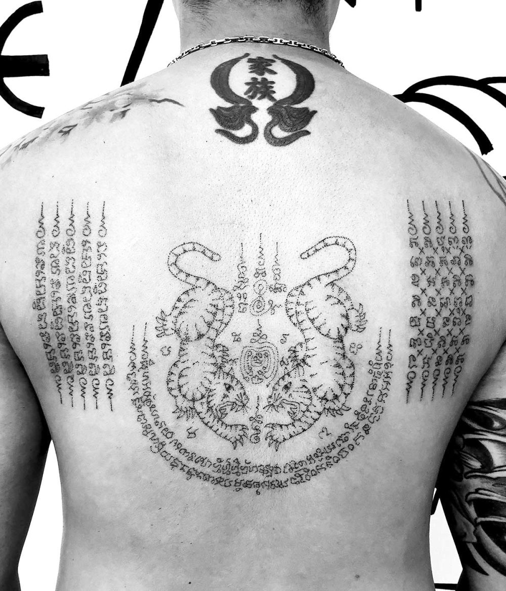 Suea Koo Deux Tigres